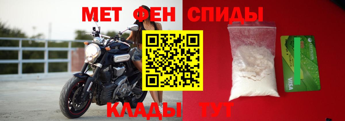 АМФ 97% Благовещенск