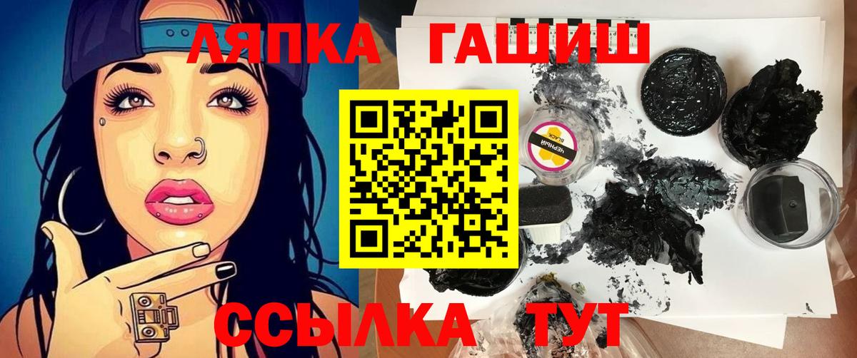 Благовещенск  Гашиш гарик  Гашиш  Вход с VPN  ГАШИШ 40% ТГК 