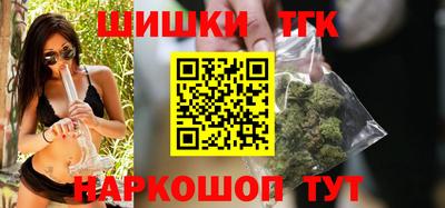 шишки Кунгур