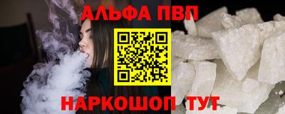 шишки Кунгур