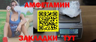 шишки Кунгур