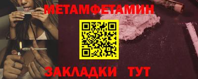 метадон Кулебаки