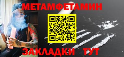 метадон Кулебаки