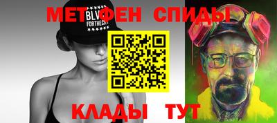 метадон Кулебаки