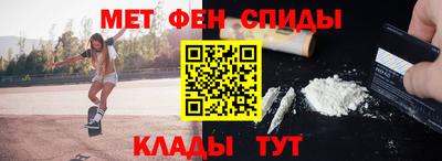 метадон Кулебаки