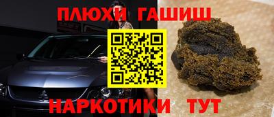 шишки Кунгур