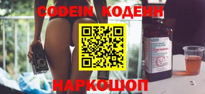 шишки Кунгур