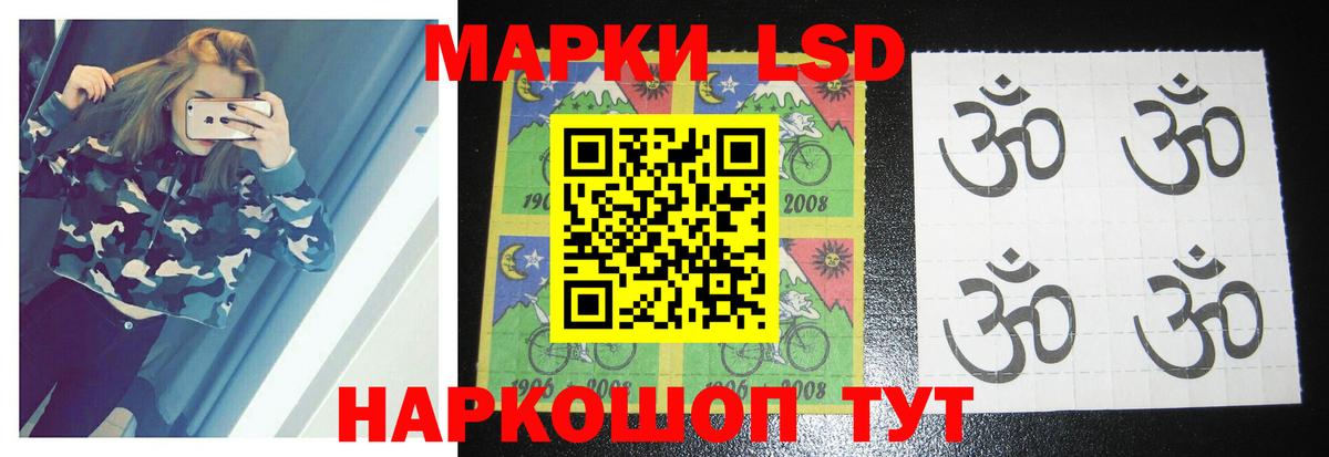 Лсд 25 экстази кислота  Вход с VPN  Благовещенск  ЛСД экстази кислота 