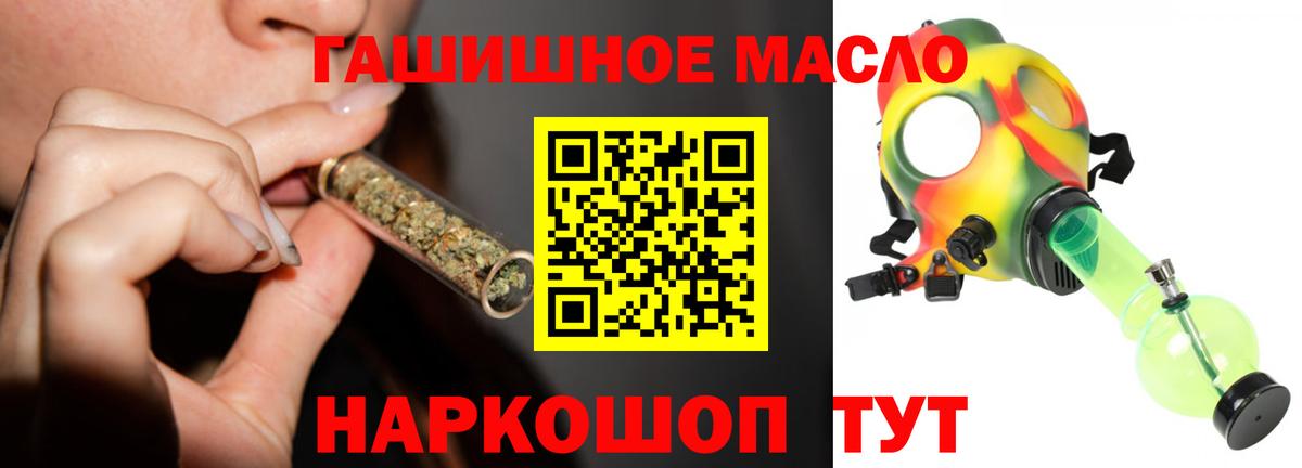 ТГК концентрат Благовещенск
