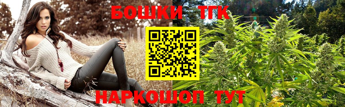 Благовещенск  МАРИХУАНА ГИДРОПОН  Вход с VPN  Бошки марихуана планчик 